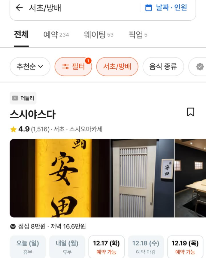 클릭 수를 줄여라